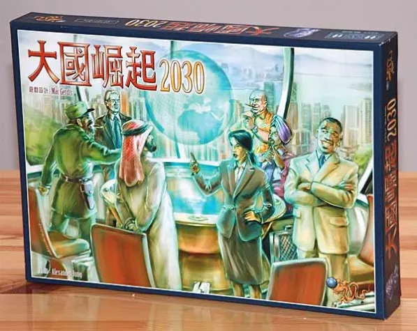 Bild: Strategiespiel Imperial 2030 erscheint in Chinesisch und Russisch