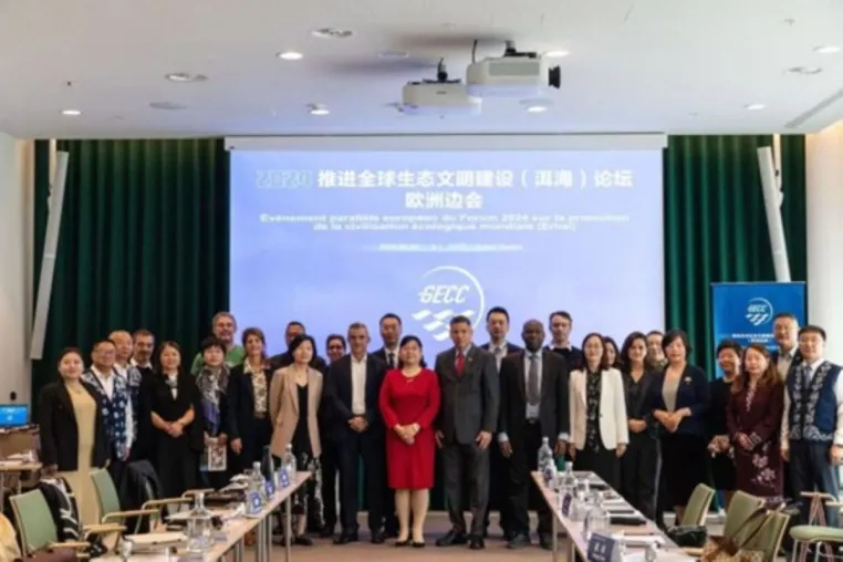 2024 Erhai Forum (Europa) in Genf, um eine globale ökologische Zivilisation aufzubauen Bild: 2024 Erhai Forum (Europa) in Genf, um eine globale ökologische Zivilisation aufzubauen