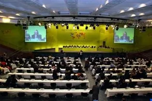 Bild: Uno-Klimakonferenz im Bonner Maritim Hotel