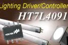 Atlantik Elektronik GmbH präsentiert die neuen Beleuchtungs-Treiber / Controller Bild: Atlantik Elektronik GmbH präsentiert die neuen Beleuchtungs-Treiber / Controller