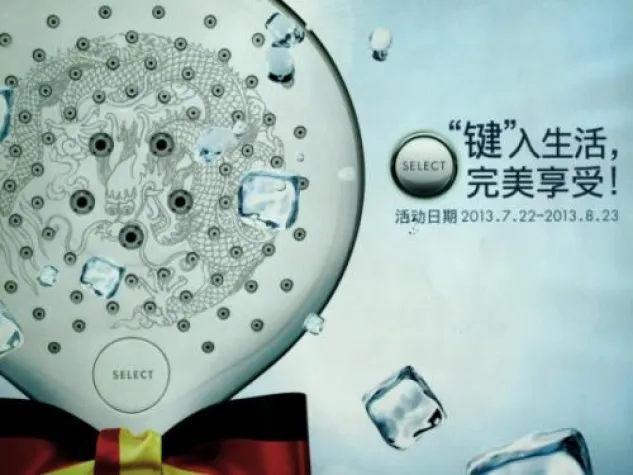 Bild: Sommertipp: Drachendusche