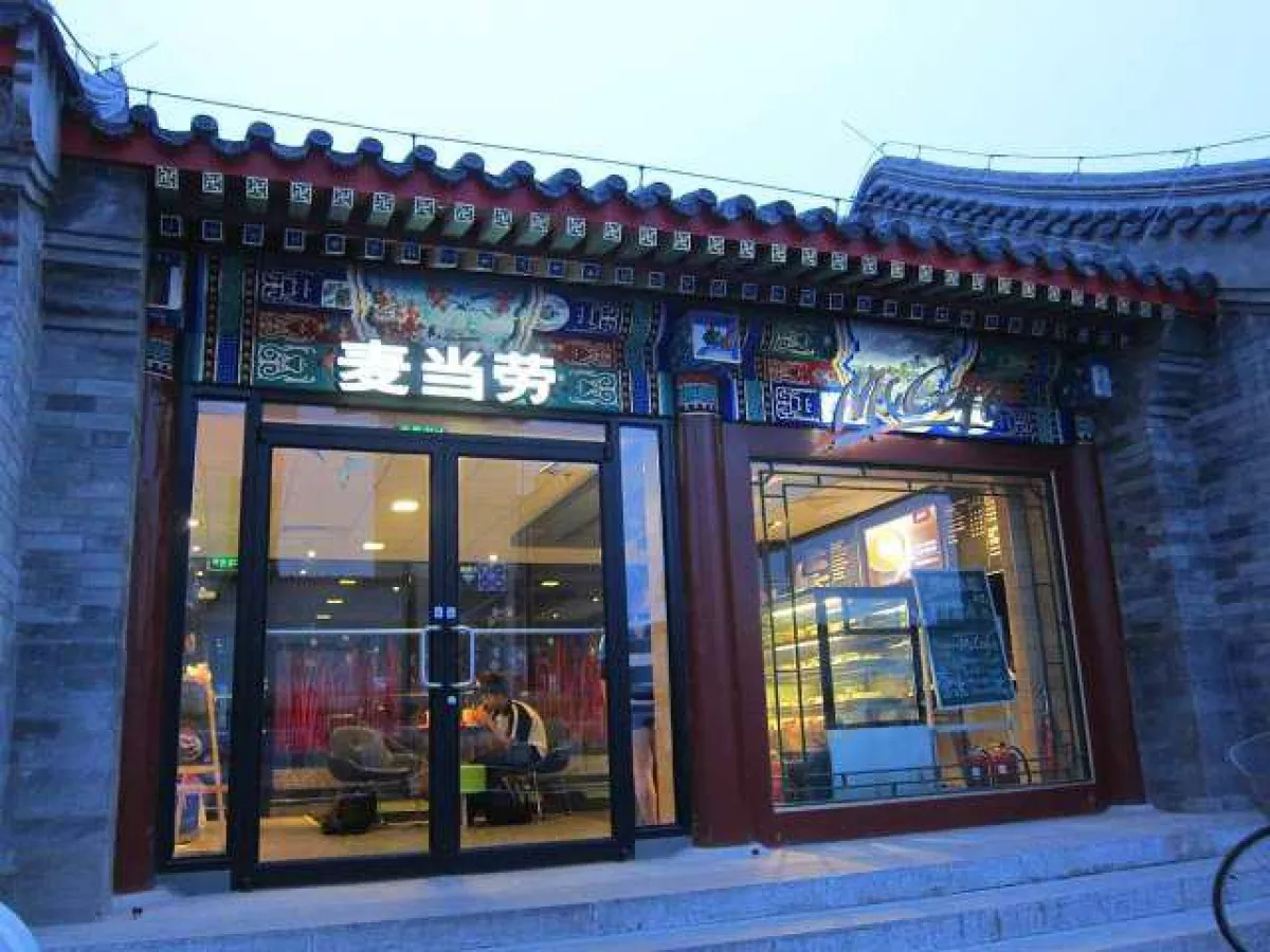 Chinesisches McDonald's.