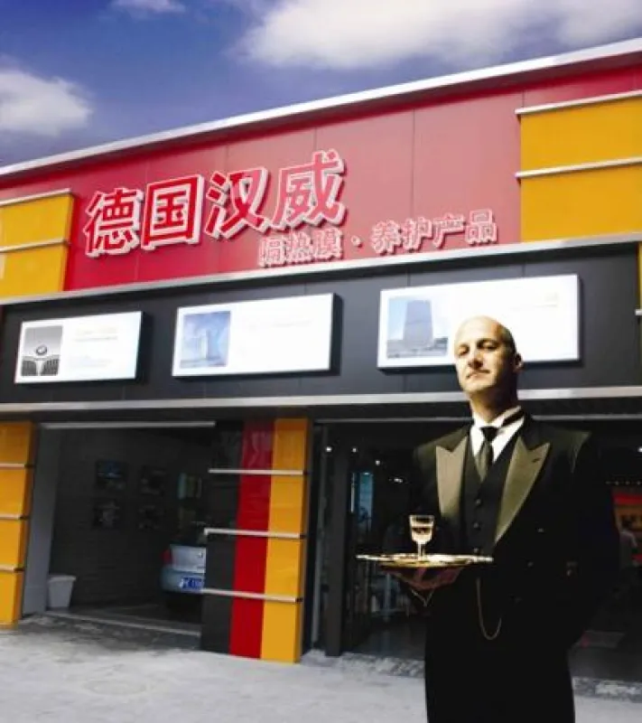Shop der HongKong Shui Tak Gruppe