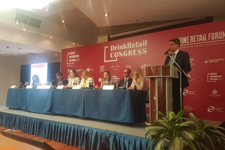 Bild: Stromberg-Zabergäu bei Russian Retail Week 2019 Moskau