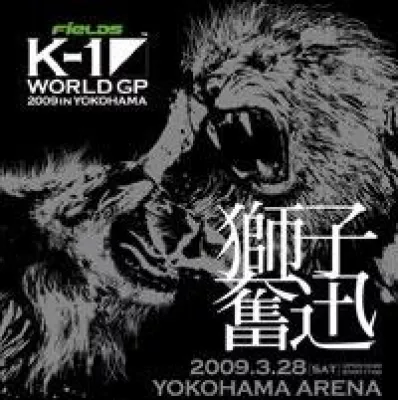 Bild: 28.03.2009 K-1 GP Yokohama - Eine Nacht der Überraschungen im harten Kampfsport: K-1.