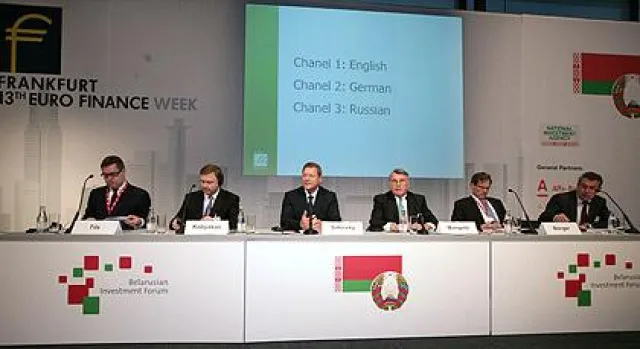 Belarussisches Investitionsforum in Frankfurt am Main – ein richtiger Erfolg Bild: Belarussisches Investitionsforum in Frankfurt am Main – ein richtiger Erfolg