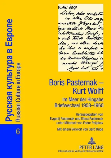 Briefwechsel zwischen Kurt Wolff und Boris Pasternak - erstmals in Buchform Bild: Briefwechsel zwischen Kurt Wolff und Boris Pasternak - erstmals in Buchform