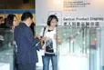 Bild: Steigende Investitionen in die Gesundheit: HKTDC Hong Kong International Medical Devices and Supplies Fair