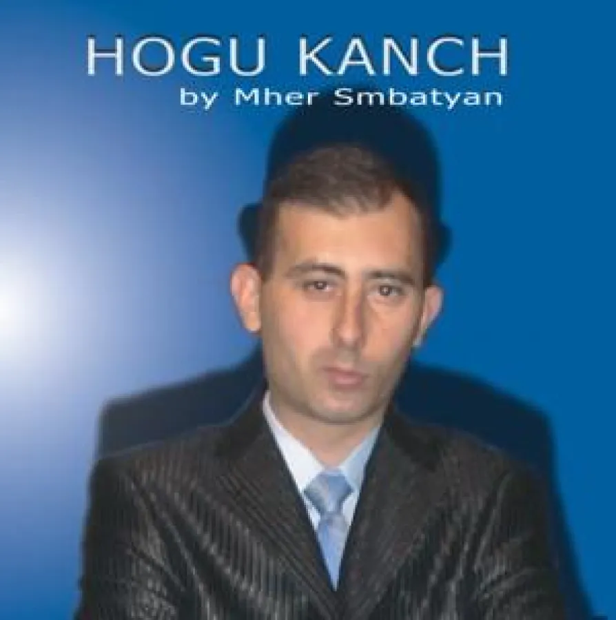 Mher Smbatyan - Hogu Kanch