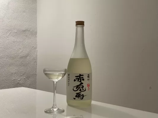 Bild: Neu bei Ginza Berlin: Der Sekitoba Yuzu-Shochu 