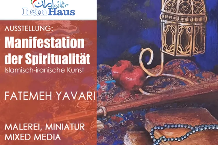 Bild: Ausstellung: Die Manifestation der Spiritualität - islamisch-iranische Kunst