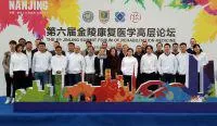 Bild: Checkpoint und Airzone: Die Hamburger cardioscan GmbH expandiert nach China