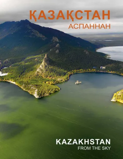 Bild: Kasachstan - Blicke auf ein faszinierendes Land