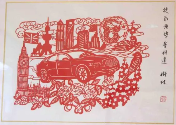 Jaguar und Land Rover auf Goldkurs in China Bild: Jaguar und Land Rover auf Goldkurs in China