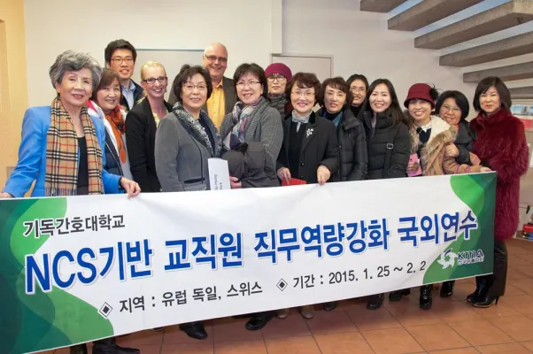 Bild: Südkoreaner besuchen Krankenpflegeschule am Knappschaftskrankenhaus