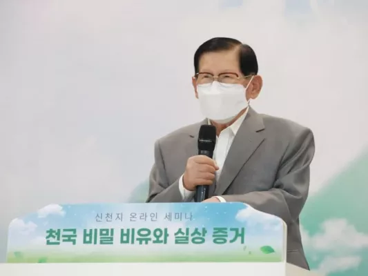 Ein Bibelseminar lüftet die Geheimnisse des Himmelreichs Bild: Ein Bibelseminar lüftet die Geheimnisse des Himmelreichs