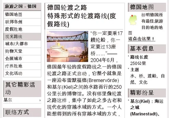 Eiserne Lady lockt Liebhaber aus China Bild: Eiserne Lady lockt Liebhaber aus China