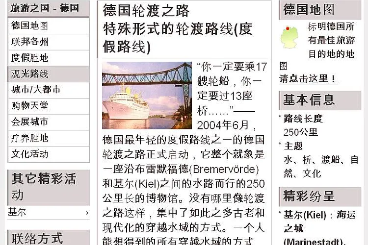 Eiserne Lady lockt Liebhaber aus China Bild: Eiserne Lady lockt Liebhaber aus China