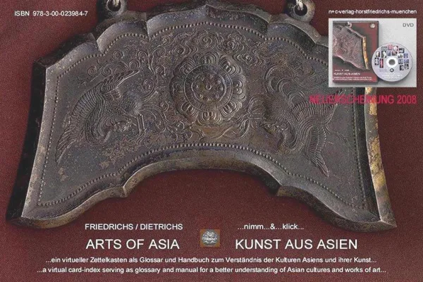 Bild: „Kunst aus Asien – Arts of Asia“ – virtuelles Museum und Nachschlagewerk jetzt auf DVD