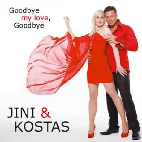 Bild: Jini & Kostas - Goodbye my love, goodbye