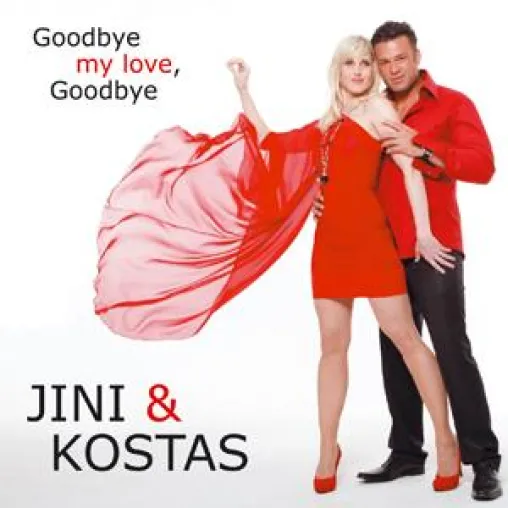 Bild: Jini & Kostas - Goodbye my love, goodbye
