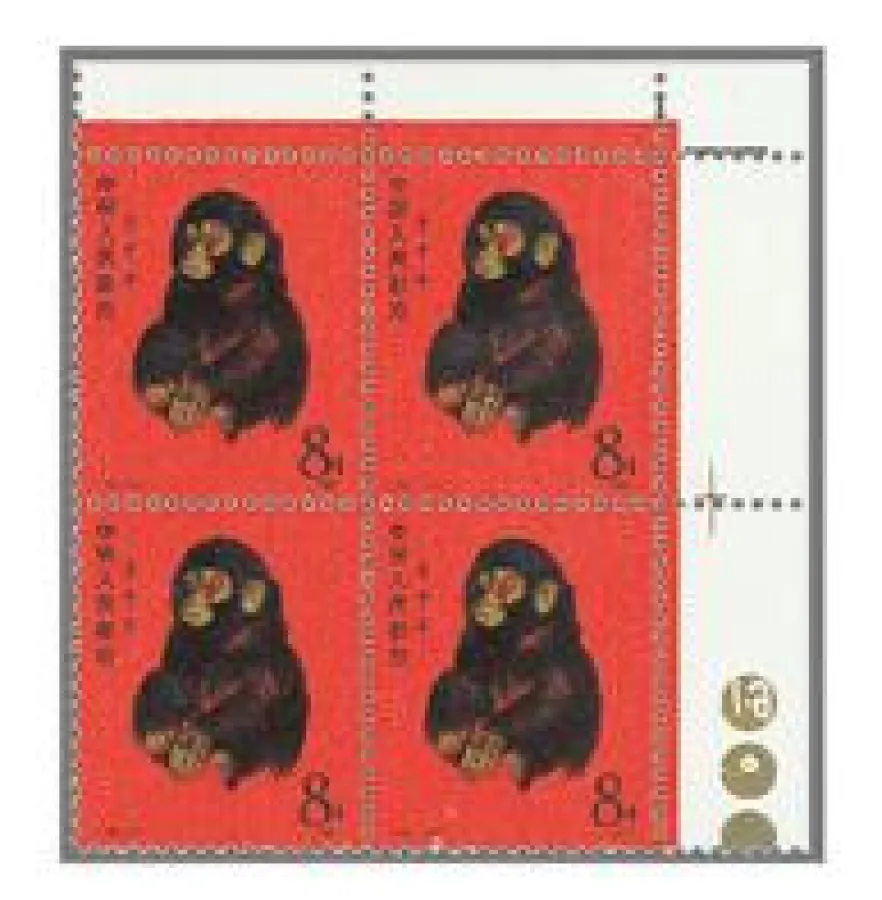 Chinesische Marken mit Tierkreiszeichen werden zu Höchstpreisen gehandelt