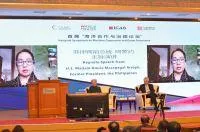 Bild: In Haikou fand die erste Tagung zu dem Thema "Maritime Zusammenarbeit und Governance der Ozeane" statt