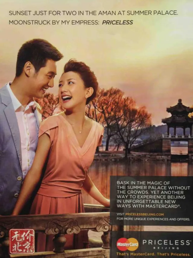 Für alles andere gibt es MasterCard. © at