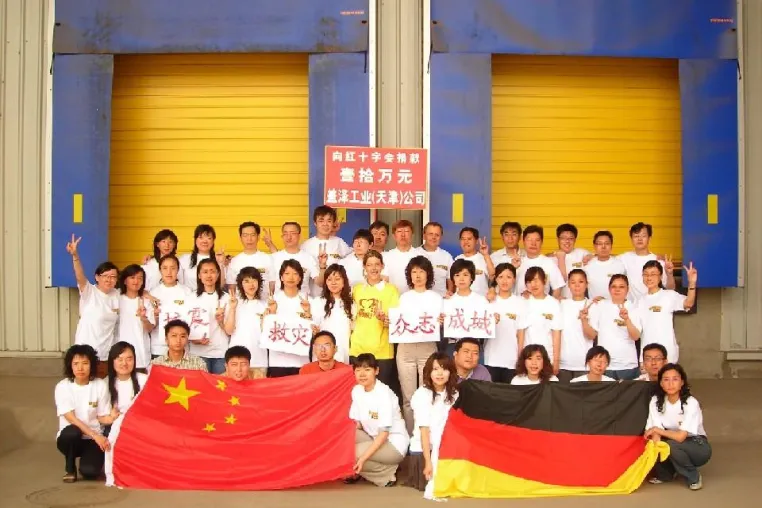 Bild: GEZE Mitarbeiter sammeln – 17.273 Euro-Spende für Erdbebenopfer in China