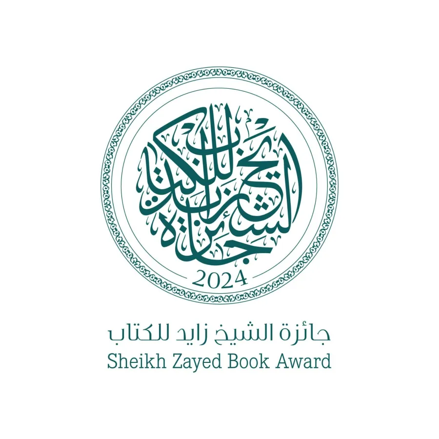  (© (c) Sheikh Zayed Book Award)