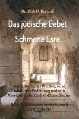 Bild: Das jüdische Gebet (Schmone Esre) - Sachbuch über das wichtigste Gebet des Judentums