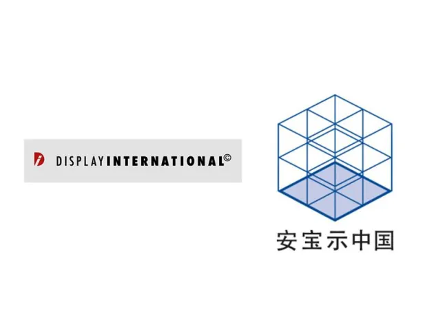 Bild: Display International und Ambrosius Exhibition Design and Building (Shanghai) jetzt exklusive Partner!