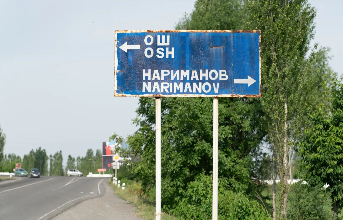 Pharmatransporte nach Kirgistan