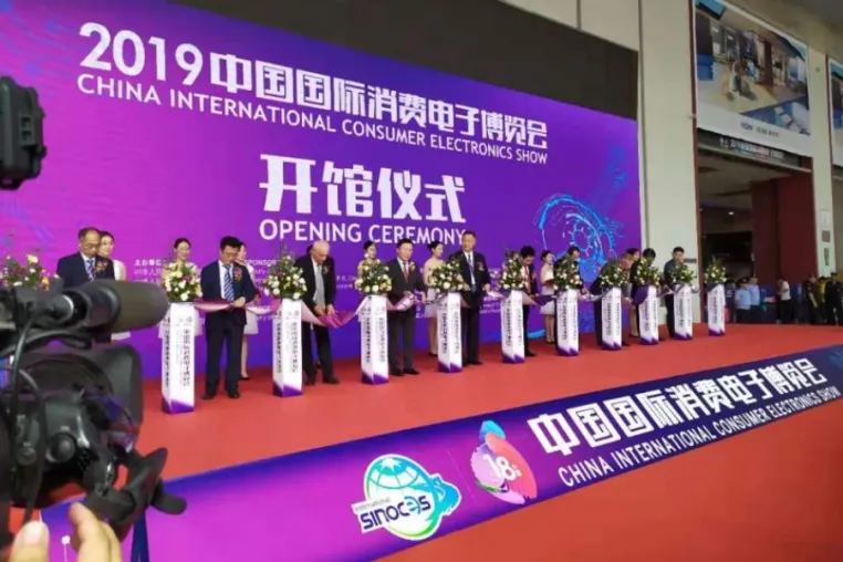 Bild: Qingdao - SINOCES 2019 - Auf den Sieg gegen Trump eingestellt