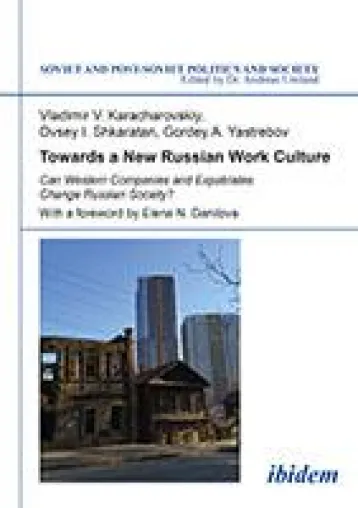Bild: Neuerscheinung: SPPS 157: "Towards a New Russian Work Culture"