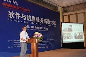 ABAS erhält Preis der chinesischen Softwareindustrie für technische Innovationen Bild: ABAS erhält Preis der chinesischen Softwareindustrie für technische Innovationen