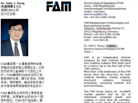 Bild: China und Magdeburg: FAM ist eine feste Größe und Visitenkarte Magdeburgs