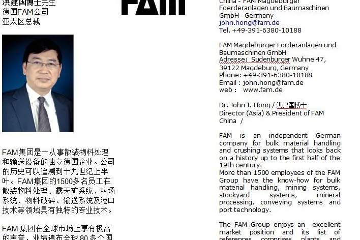 Bild: China und Magdeburg: FAM ist eine feste Größe und Visitenkarte Magdeburgs