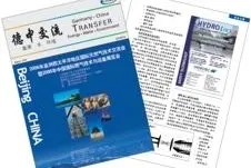 Bild: Fachzeitschrift für den chinesischen Markt