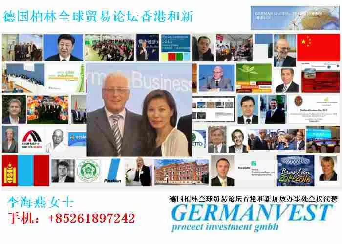 Bild: China und Deutschland: Germanvest Berlin Investment Promotion