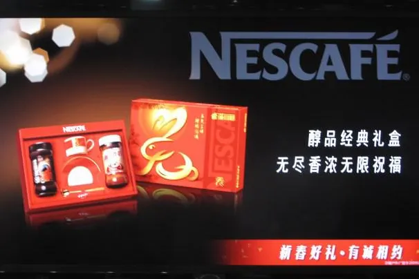 Bild: Erfolgreicher Nestbau eines Schweizer »Spatzen«, Nestlé – mehr als 100 Jahre in China