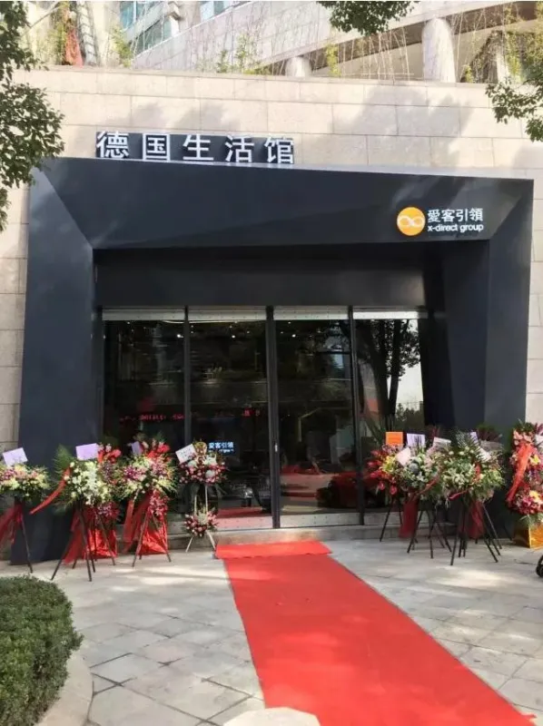 Showroom Eingang