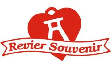 Bild: Mit Lambert Schuster kommt Revier Souvenir zur Gründung