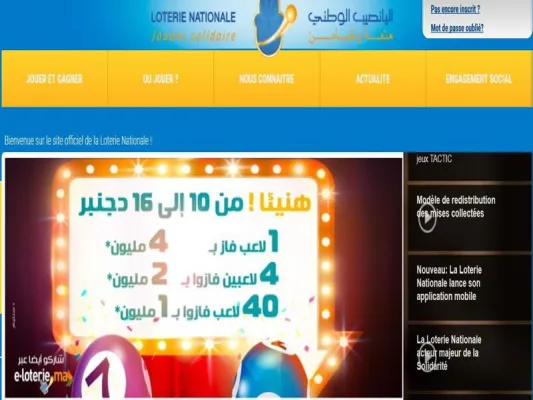 Feuerwear für Verliebte Bild: Feuerwear für Verliebte