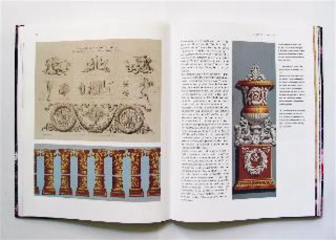 Antike Tapetenkunst Bild: Antike Tapetenkunst