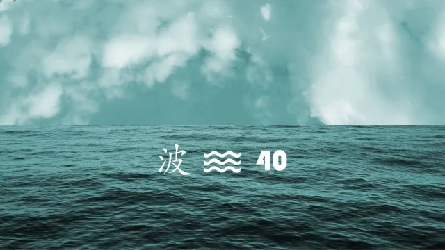 Bild: 40 Waves of Art - Werkschau der Berliner Künstlerin Simono