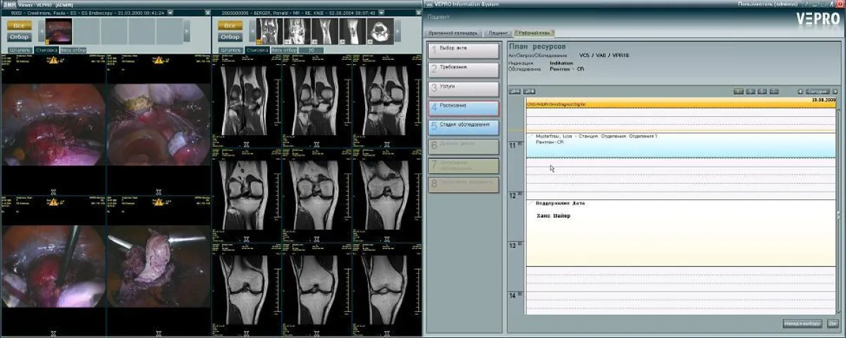 VEPRO EMR & VIS Manger