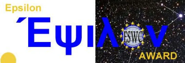 Bild: Epsilon Award 2008 - Nominierungsfrist bis 04. September