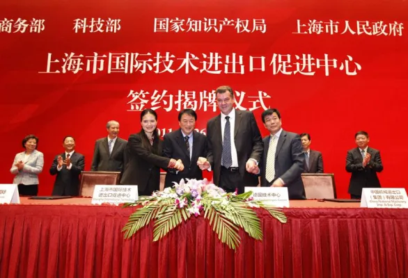 Bild: Markteinstieg in China / Erstes zentrales Nationales Technologietransferzentrum in Shanghai gegründet