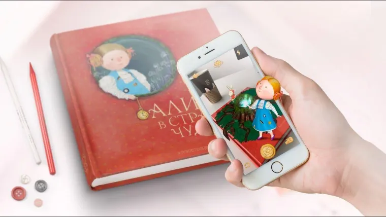 Bild: "Alice in Wonderland" Augmented Reality: Ein innovatives Unternehmen begeistert den Einzelhandel.